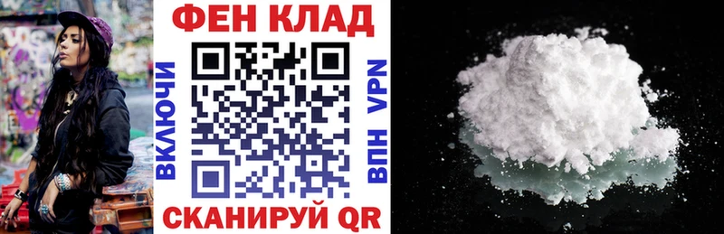 АМФЕТАМИН 97%  Безенчук 