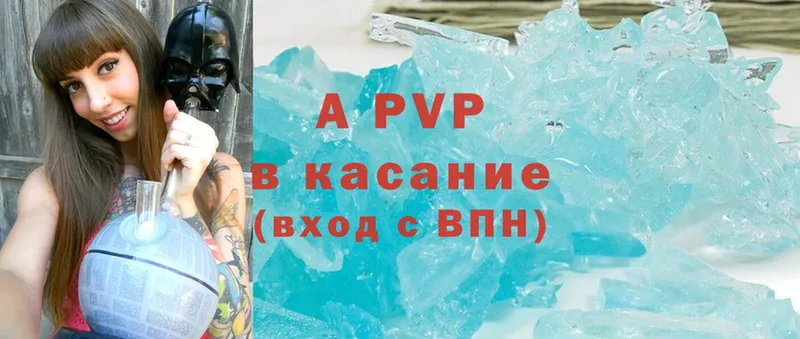 цены   Безенчук  APVP СК 