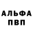 Амфетамин VHQ Calin Baciu