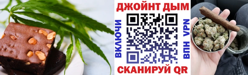 Cannafood марихуана  блэк спрут рабочий сайт  Безенчук 