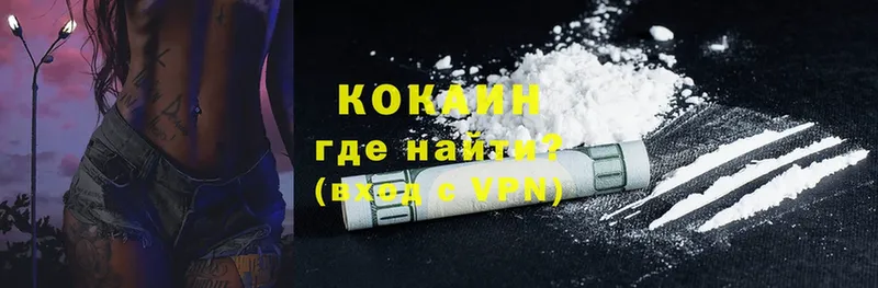 Cocaine 99%  Безенчук 