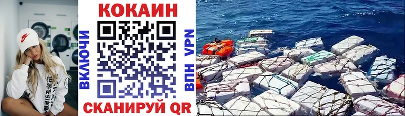 маркетплейс состав  Безенчук  КОКАИН Fish Scale 