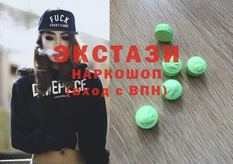 цена   Безенчук  ЭКСТАЗИ 300 mg 