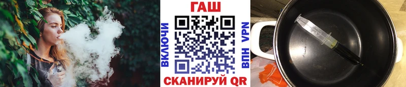 купить закладку ОМГ ОМГ как зайти ГАШ 40% ТГК Безенчук