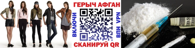 где продают   MEGA зеркало  Героин гречка  Безенчук 