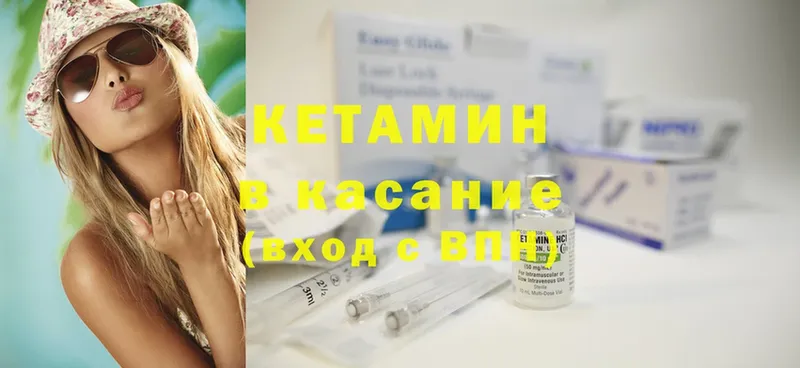 Кетамин ketamine  где продают   Безенчук 