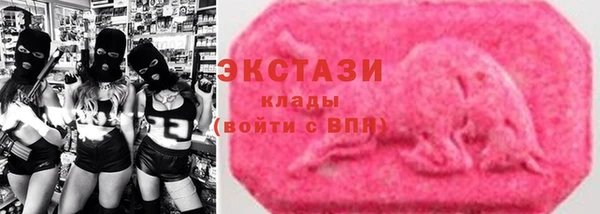 ГАЛЛЮЦИНОГЕННЫЕ ГРИБЫ Лиски