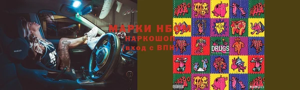 экстази Верхний Тагил