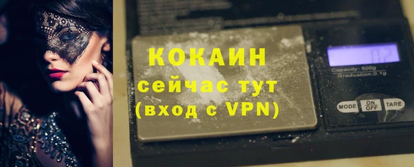 стаф Лагань