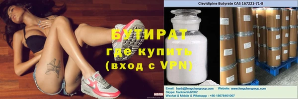 экстази Ладушкин