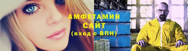стаф Лагань