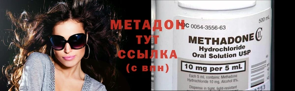экстази Ладушкин