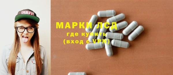 стаф Лагань