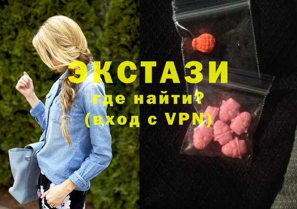 экстази Ладушкин