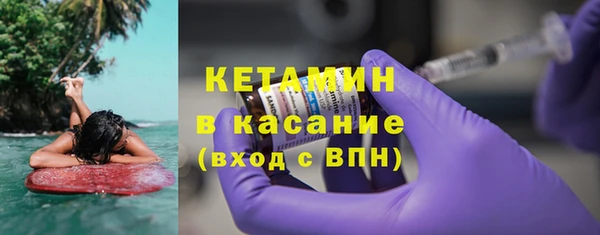 стаф Лагань