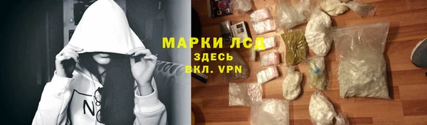 стаф Лагань