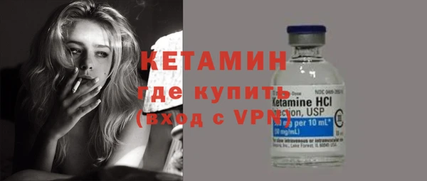 стаф Лагань