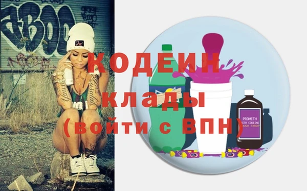 экстази Ладушкин
