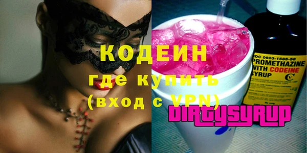 стаф Лагань