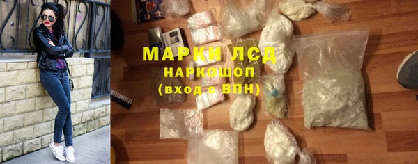 стаф Лагань