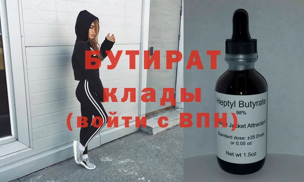 экстази Ладушкин