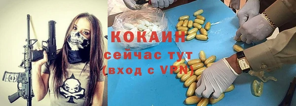 экстази Ладушкин