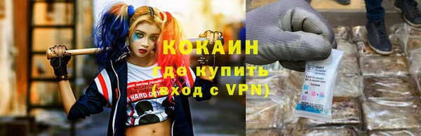 стаф Лагань