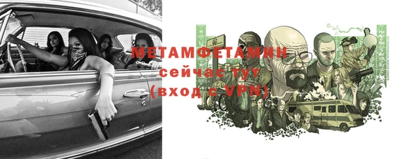 экстази Ладушкин
