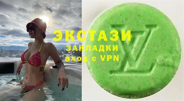 mdpv Верея