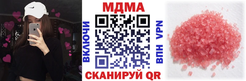 купить  цена  Безенчук  MDMA кристаллы 