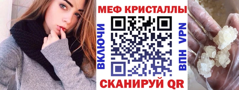 МЯУ-МЯУ mephedrone гидра рабочий сайт Безенчук