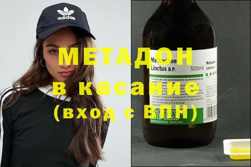 магазин    Безенчук  Метадон methadone 