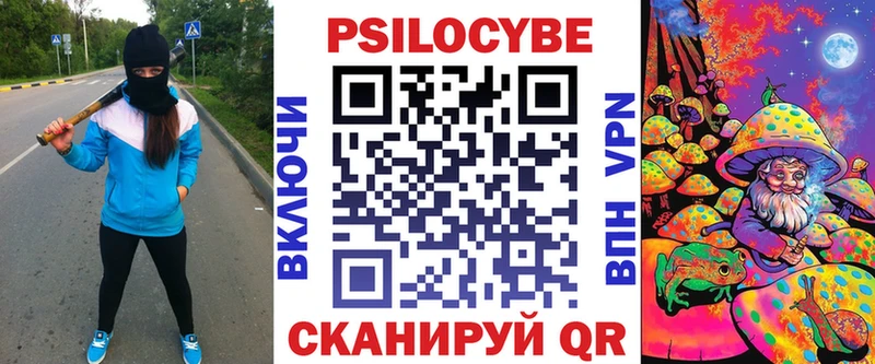 Галлюциногенные грибы Psilocybe Безенчук