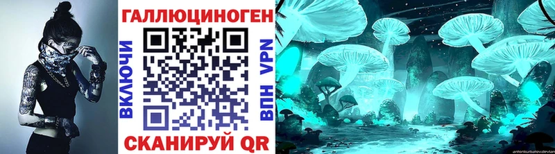 купить закладку  Безенчук  Галлюциногенные грибы MAGIC MUSHROOMS 